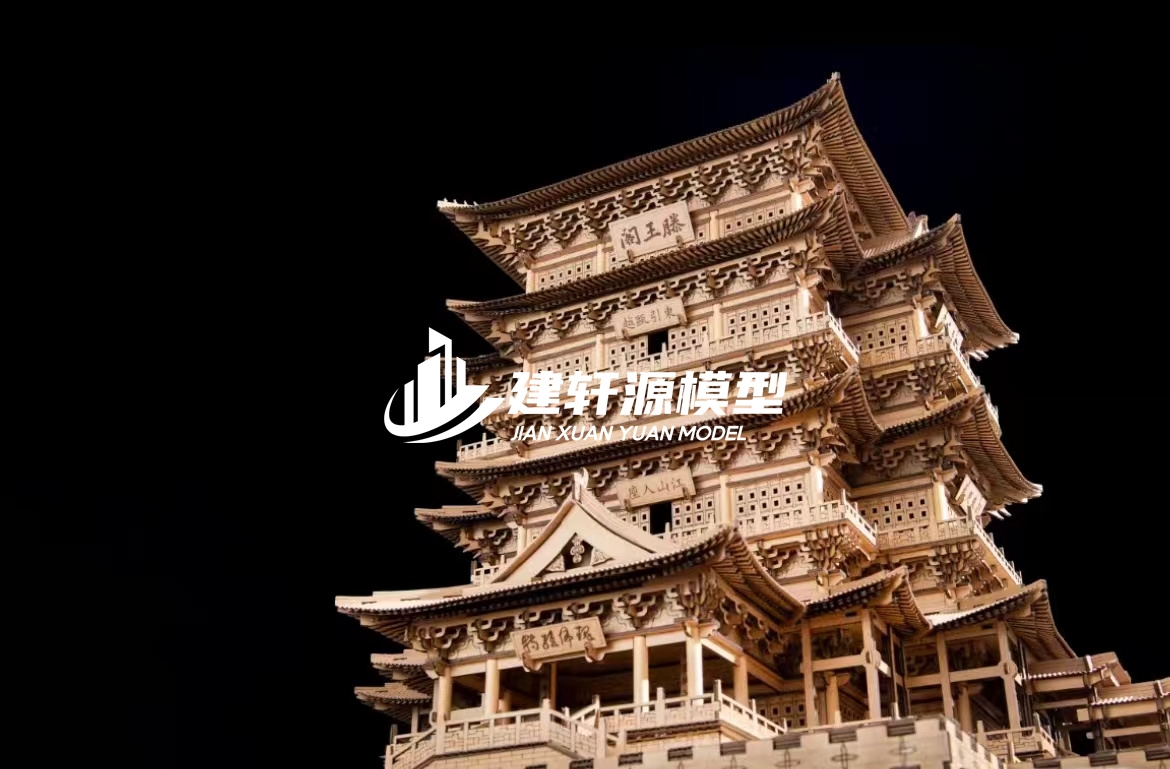 永昌古建模型服务