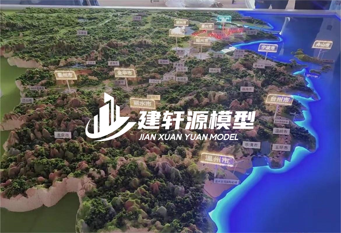 永昌山体模型制作