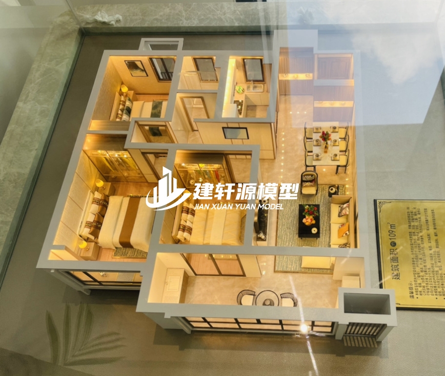 永昌地产户型模型制作