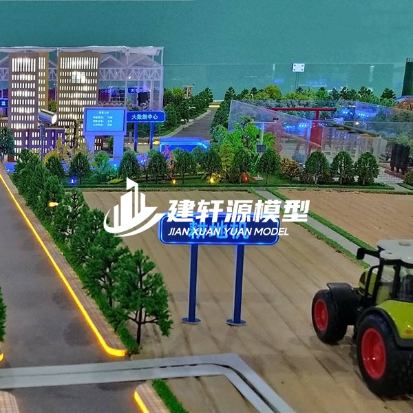 永昌农业模型定制